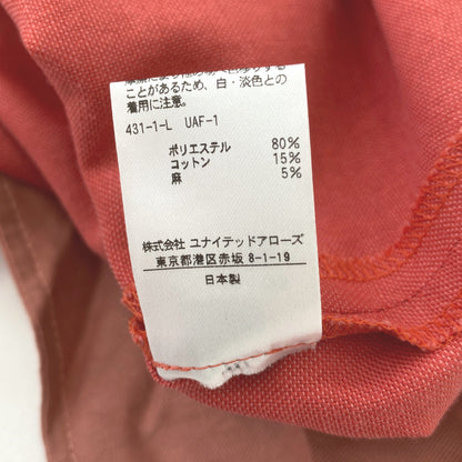 ユナイテッドアローズ パンツ