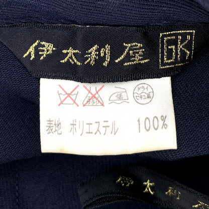 伊太利屋 パンツ