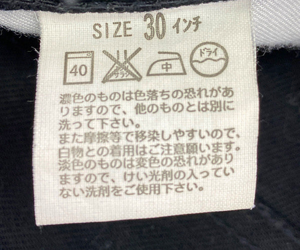 リーバイス パンツ