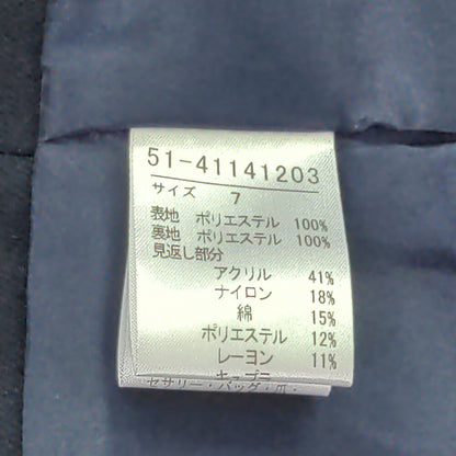 エムマーリエルカセット ジャケット