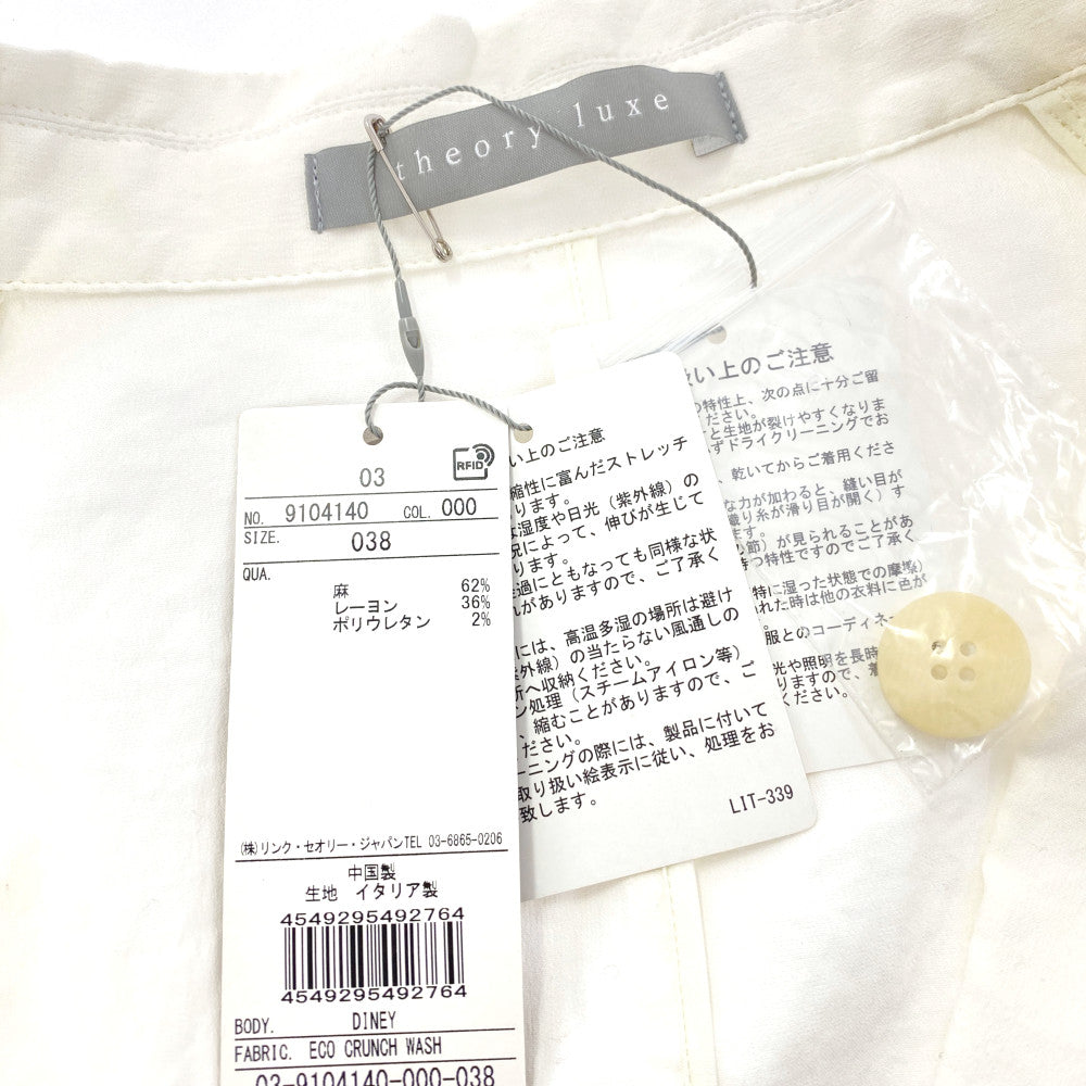 セオリーリュクス ジャケット