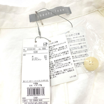セオリーリュクス ジャケット