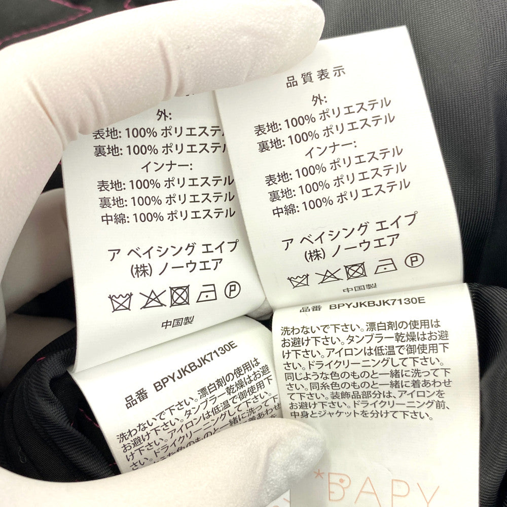 ベイピー ブルゾン