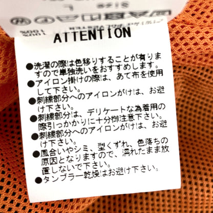 ウィンダンシー ブルゾン