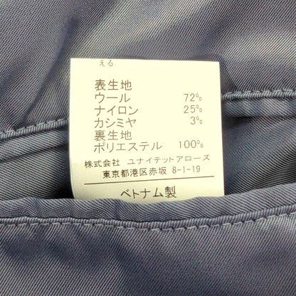 グリーンレーベルリラクシング コート