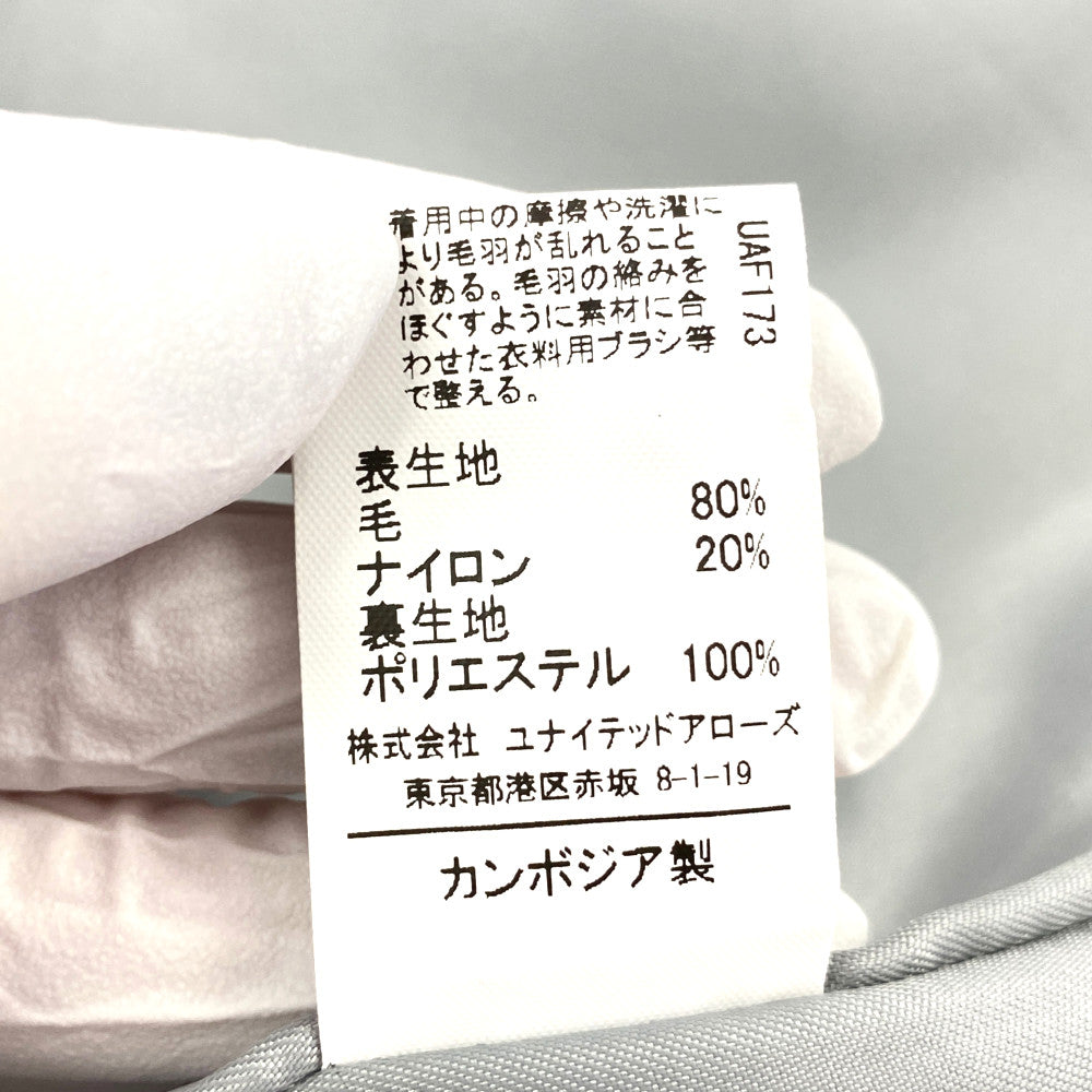 グリーンレーベルリラクシング コート
