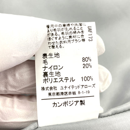 グリーンレーベルリラクシング コート