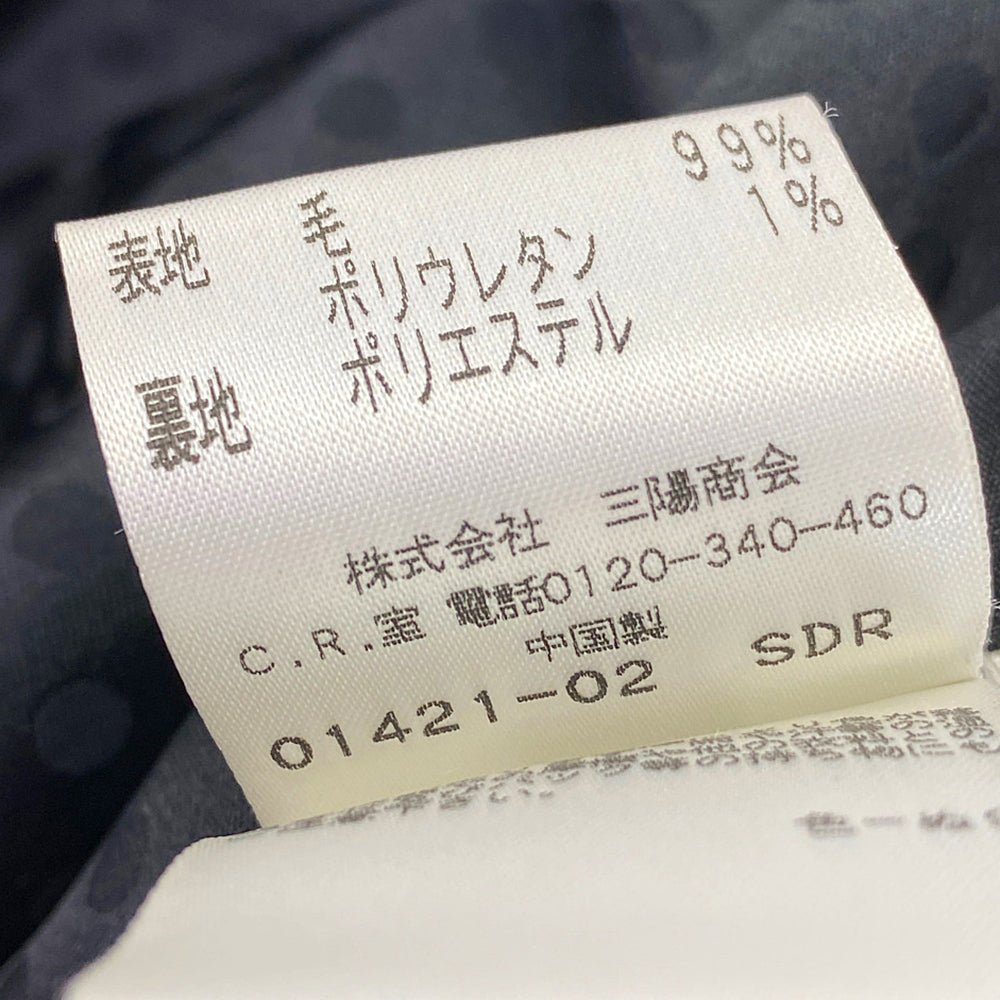 トゥービーシック コート