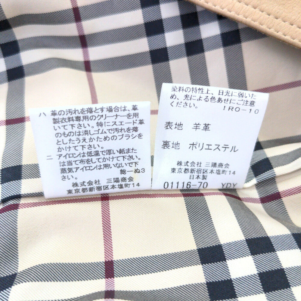 バーバリー コート