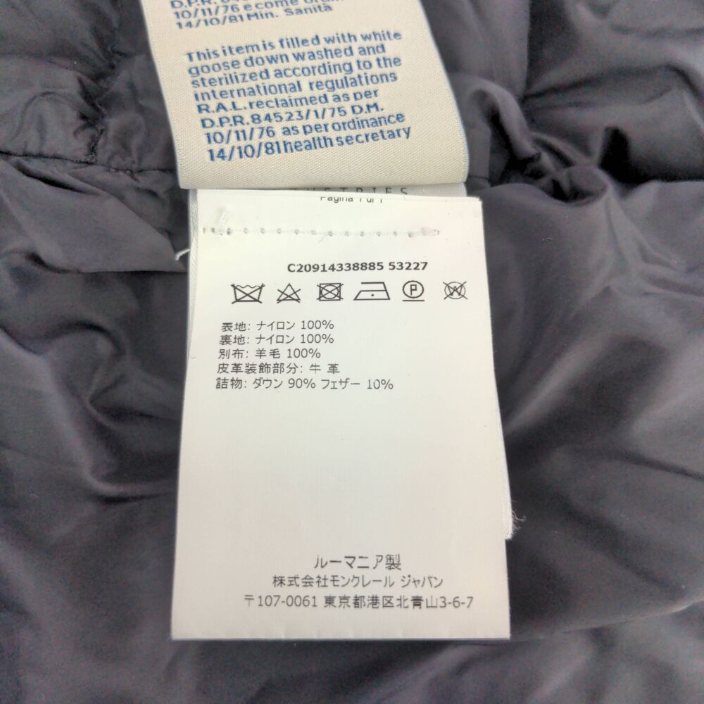 モンクレール ダウン
