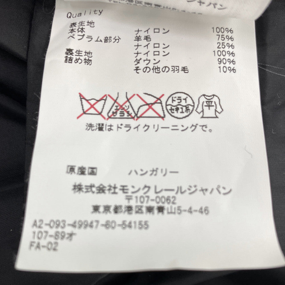 モンクレール ダウン