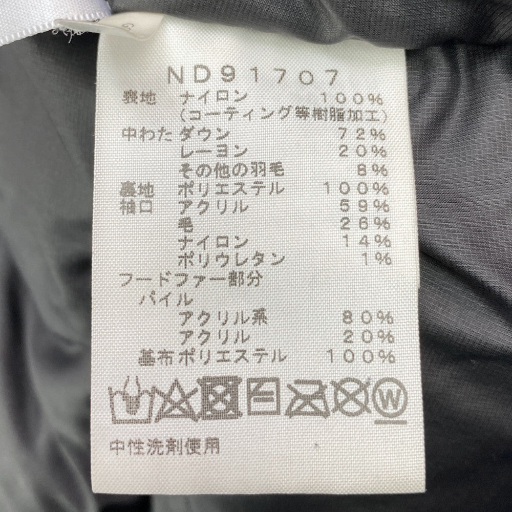 ザノースフェイス ダウン