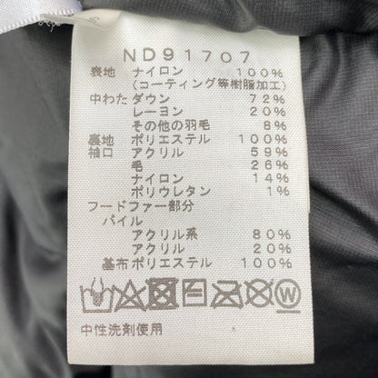 ザノースフェイス ダウン