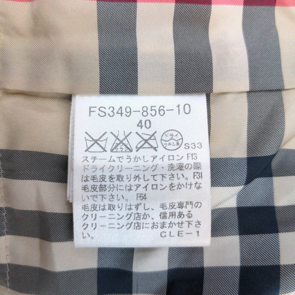 バーバリー ダウン