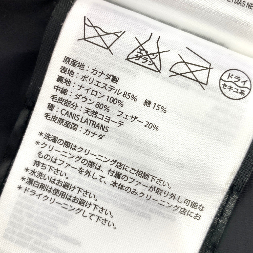 カナダグース ダウン