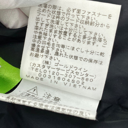 ザノースフェイス ダウン