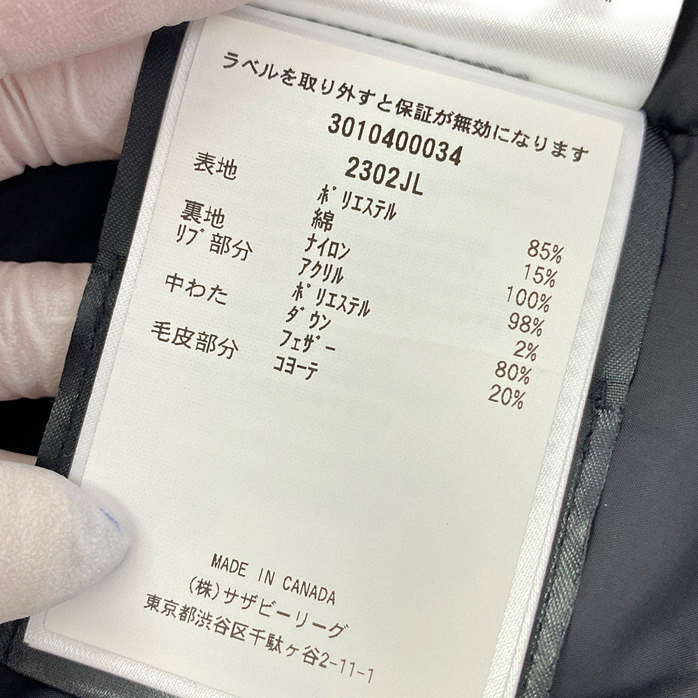 カナダグース ダウン