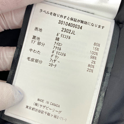 カナダグース ダウン