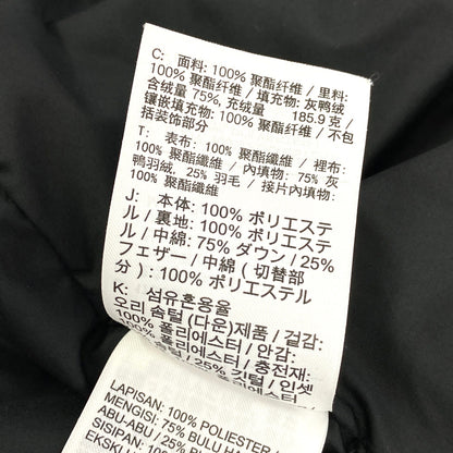 ナイキ ダウン