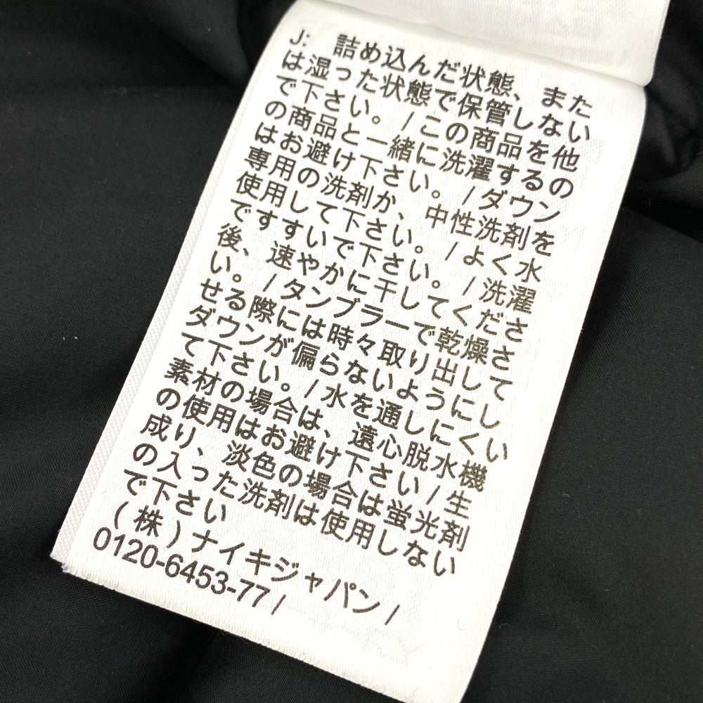 ナイキ ダウン