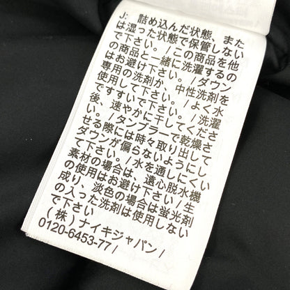 ナイキ ダウン