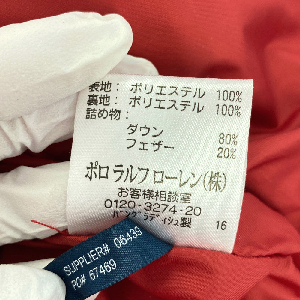 ラルフローレン ダウン