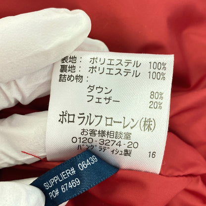 ラルフローレン ダウン