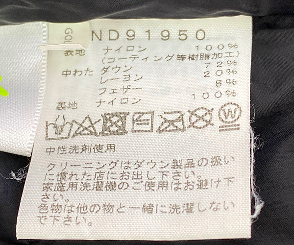 ザノースフェイス ダウン