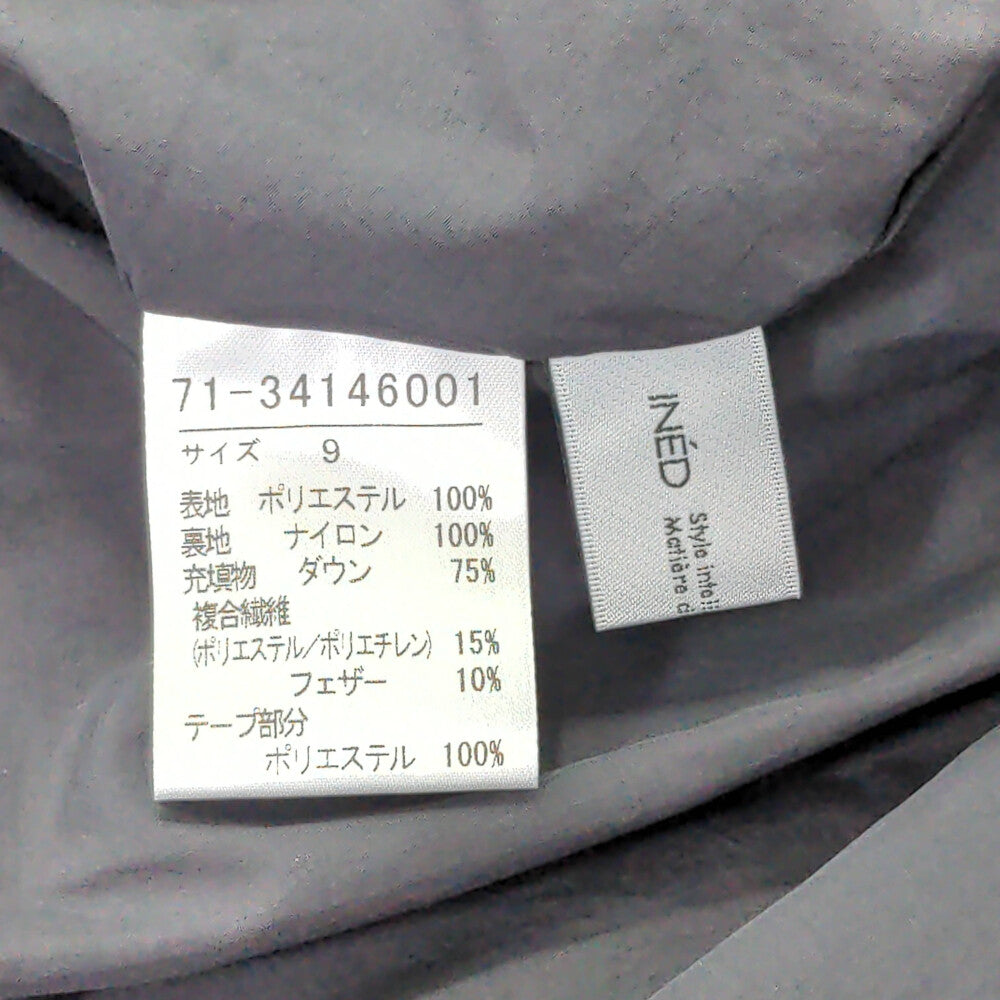 イネド ダウン