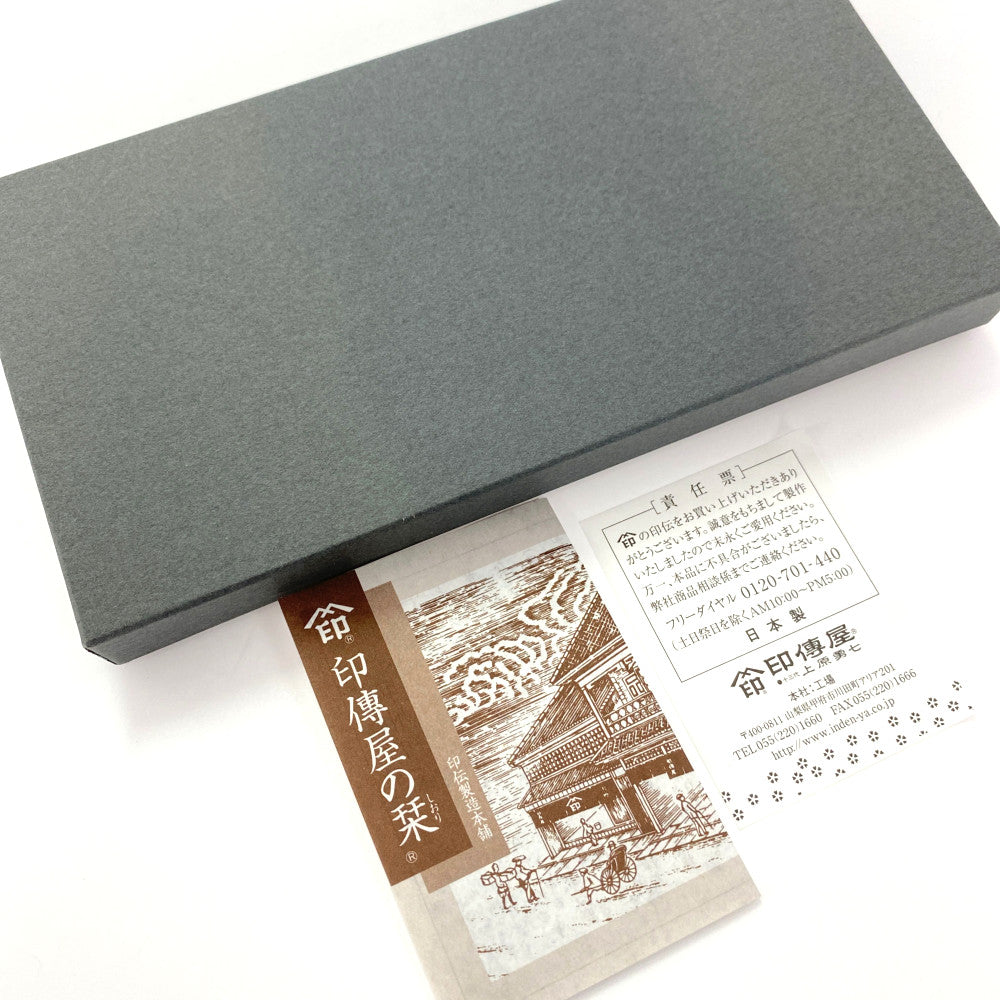 印傳屋 財布