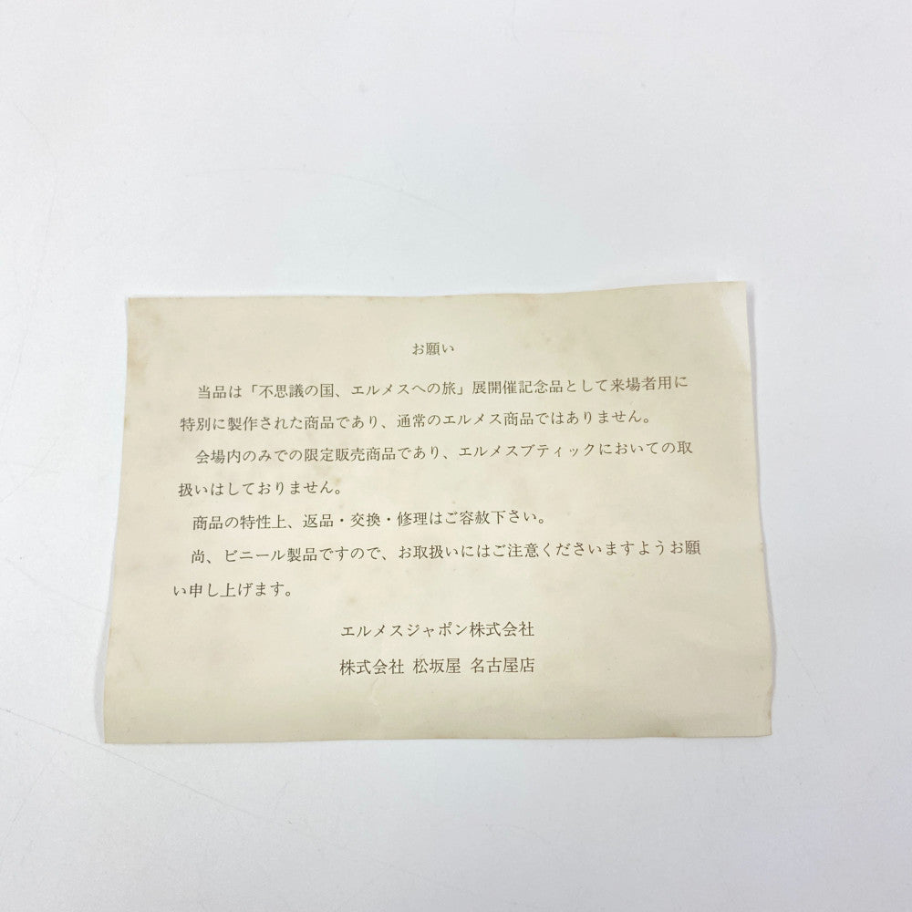エルメス バッグ