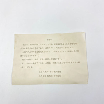 エルメス バッグ