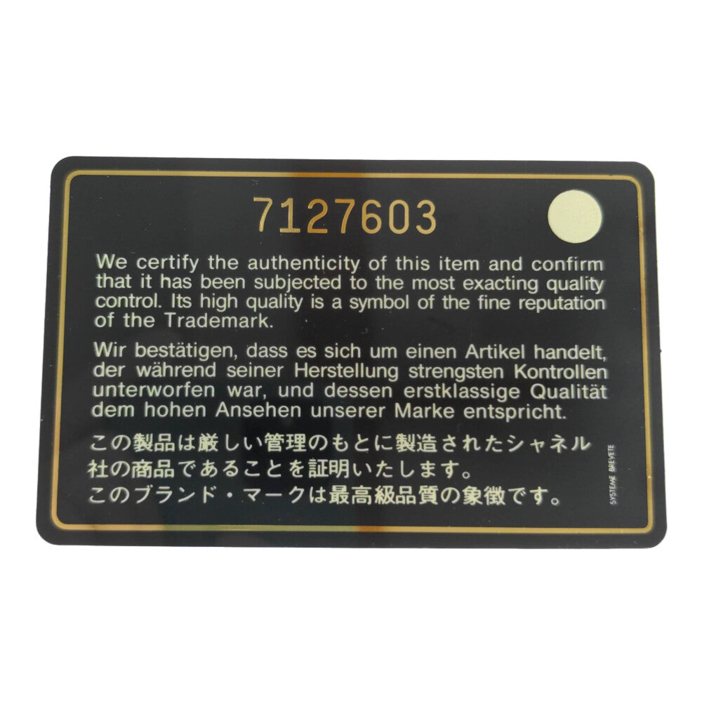 シャネル バッグ