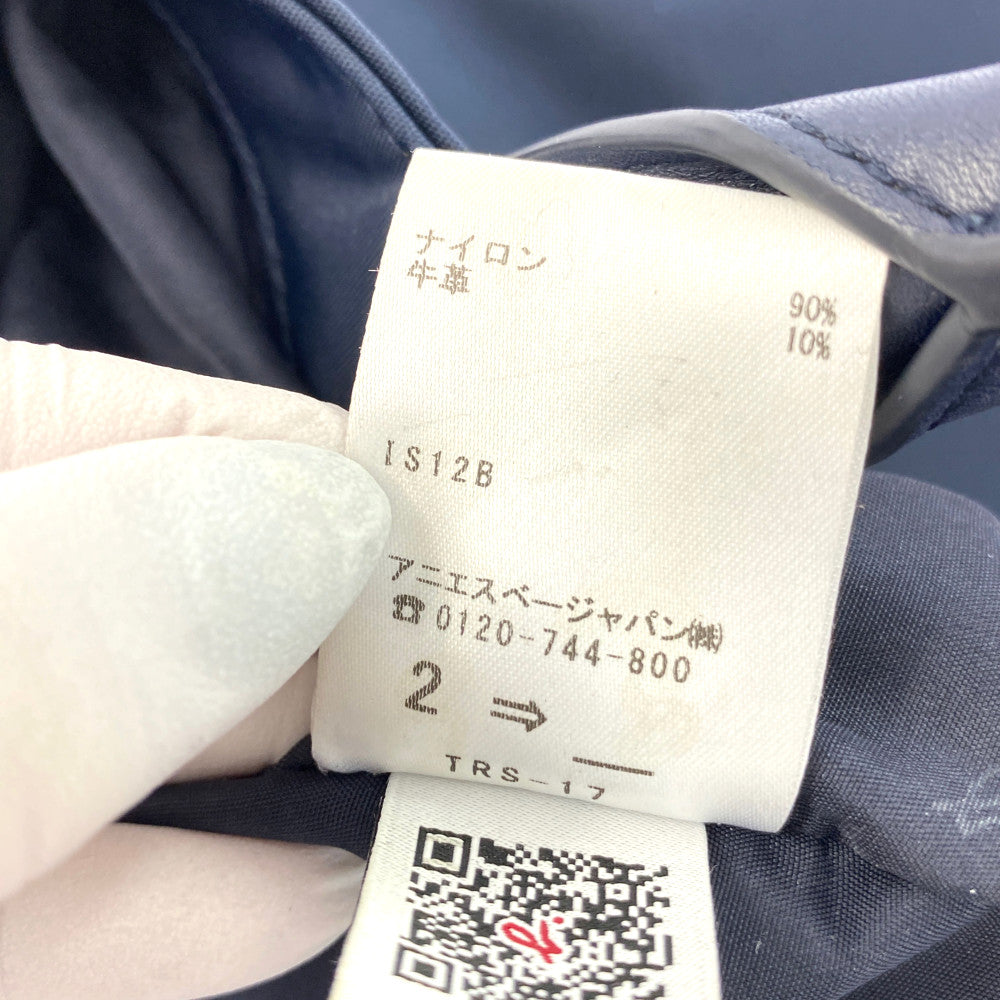 アニエスベーボヤージュ バッグ