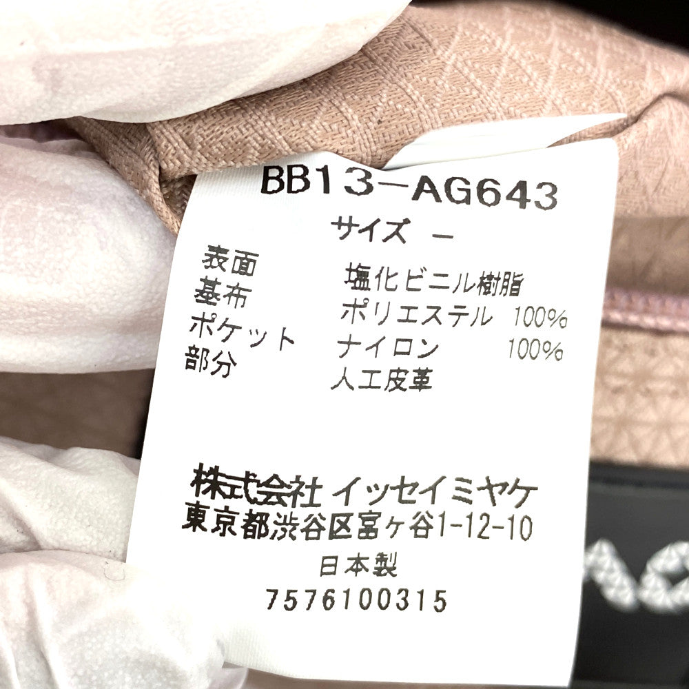 バオバオ バッグ