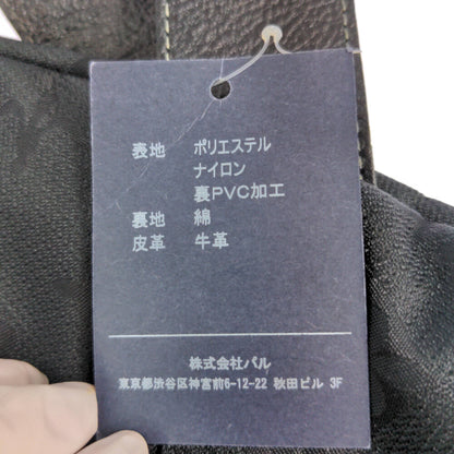 ラシット バッグ