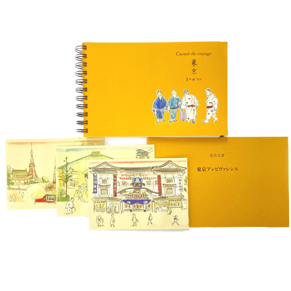 ルイヴィトン 文房具