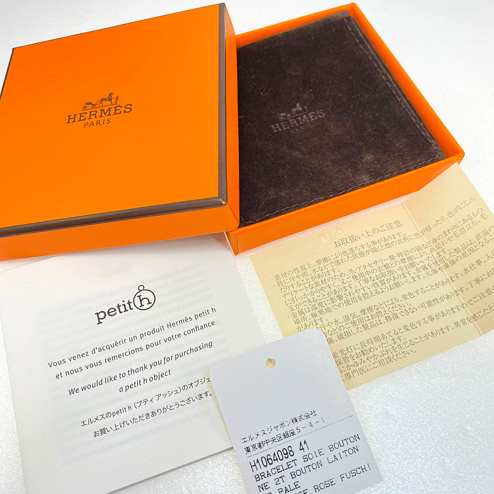 エルメス ブレスレット