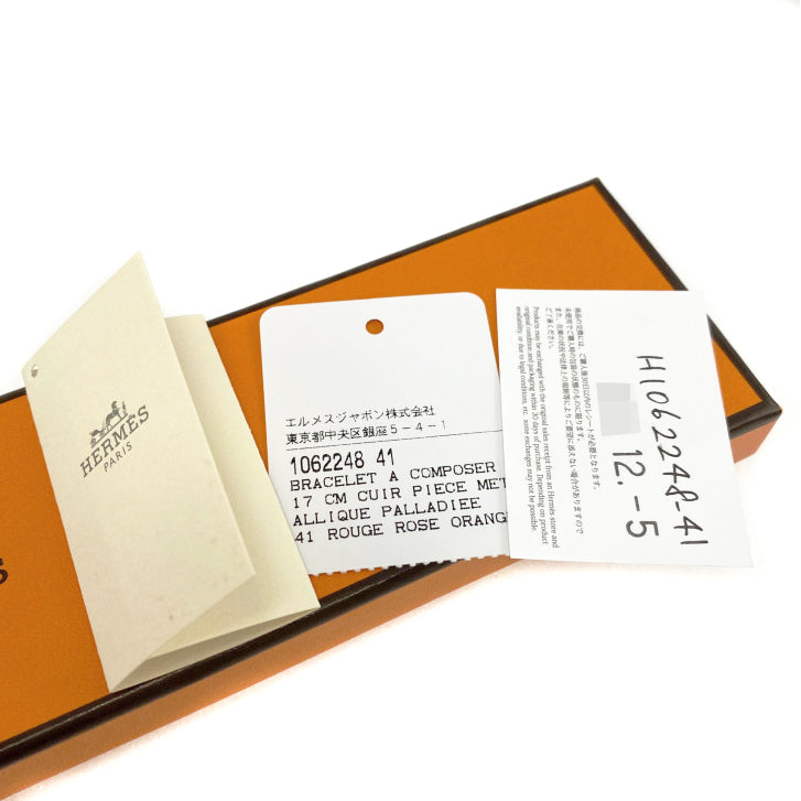 エルメス ブレスレット