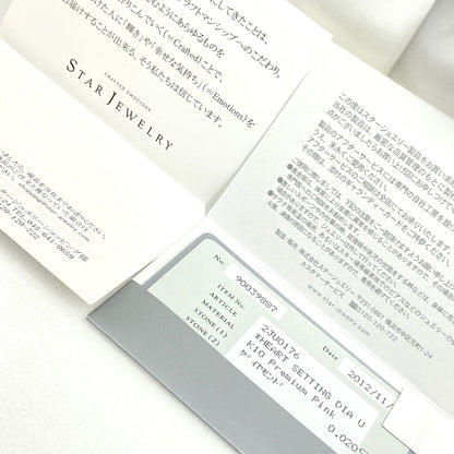 スタージュエリー ブレスレット