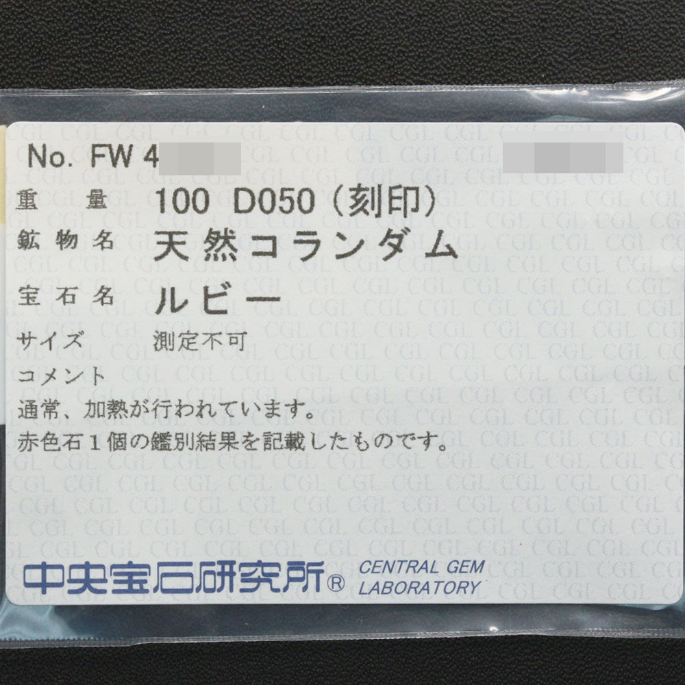 ルビー ブレスレット