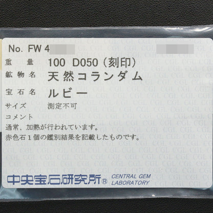 ルビー ブレスレット