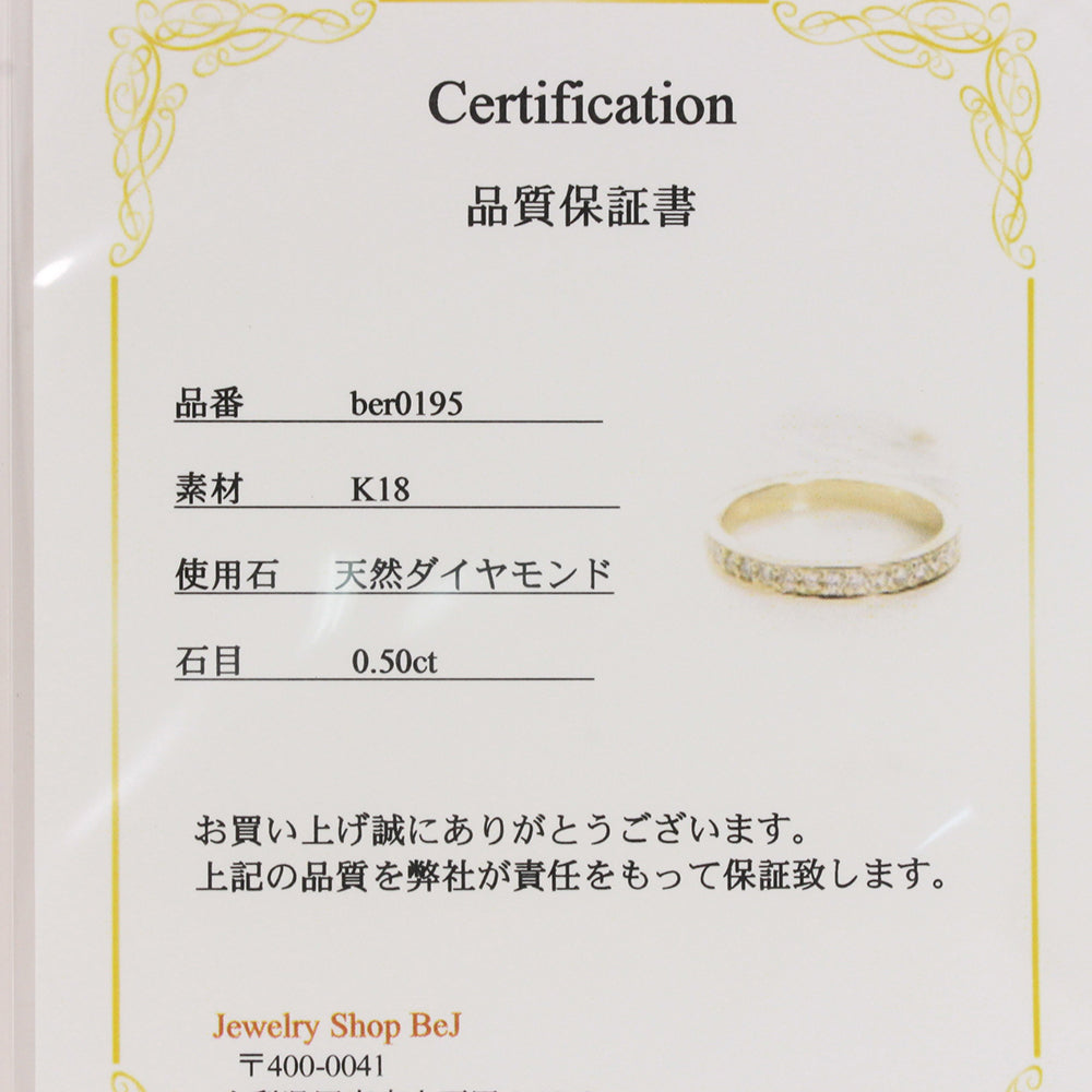 ダイヤモンド(ファッション) リング・指輪