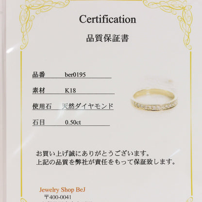 ダイヤモンド(ファッション) リング・指輪