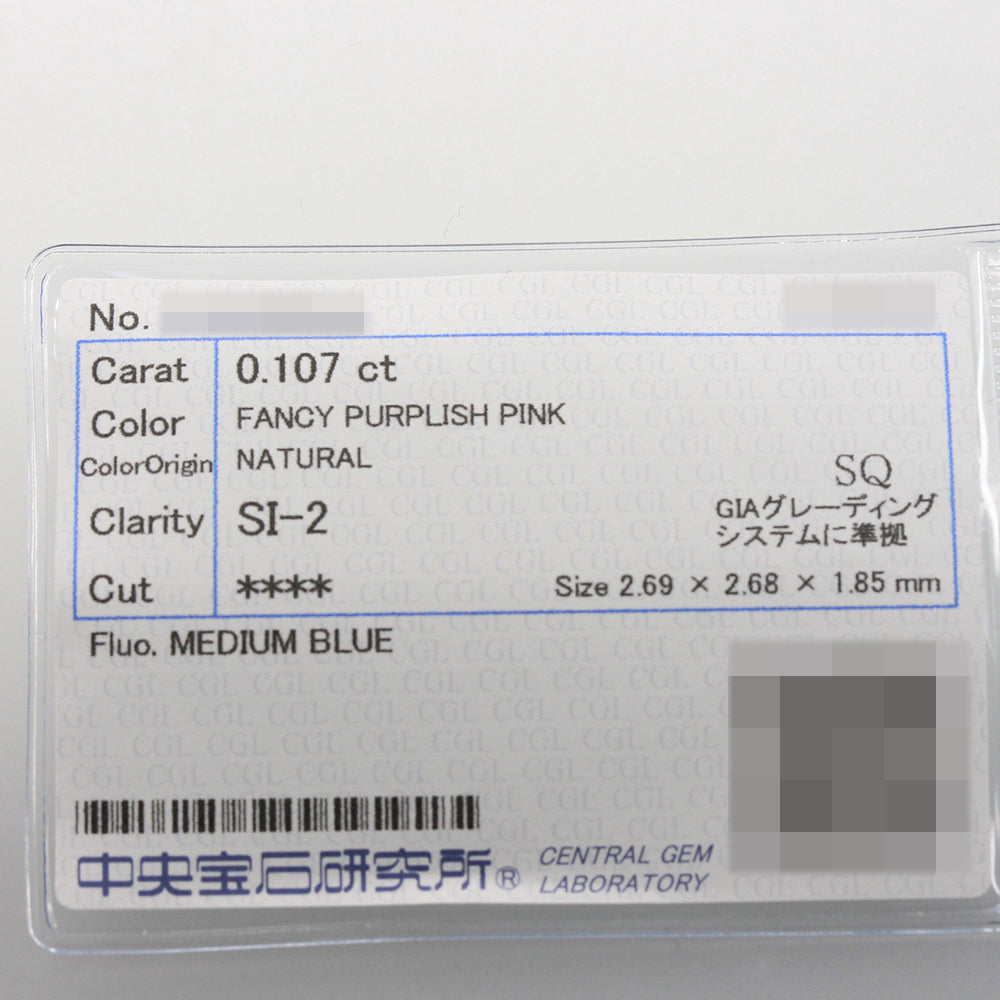 ダイヤモンド ルース