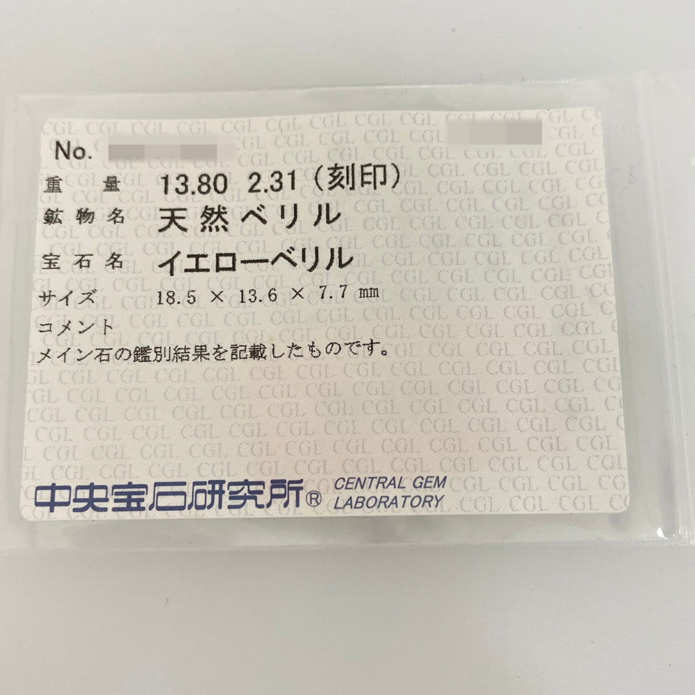 リング・指輪
