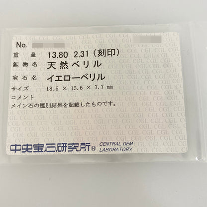 リング・指輪