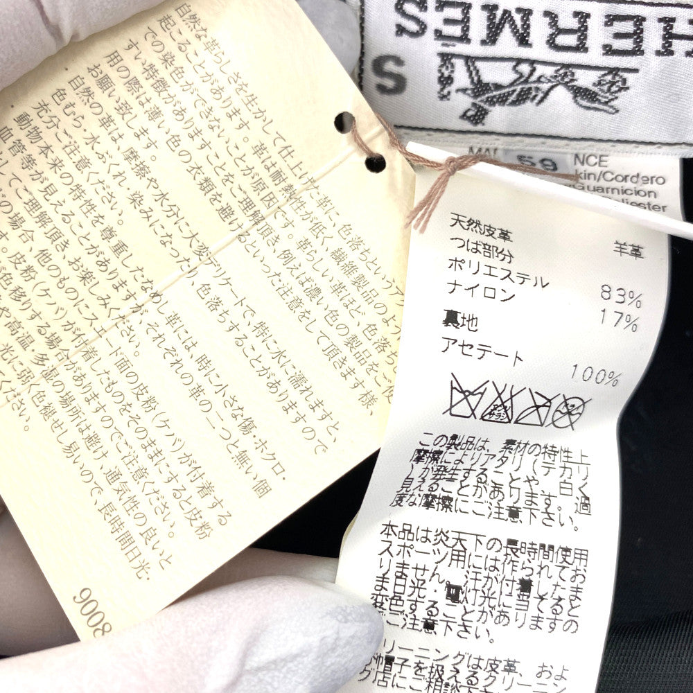 エルメス 帽子