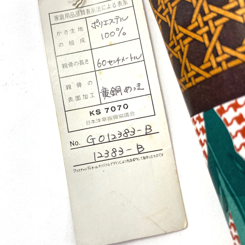 クリスチャンディオール 傘