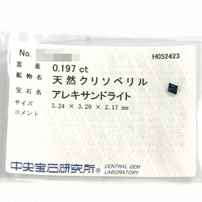 アレキサンドライト ルース